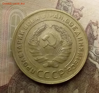 5 копеек 1930. До 9.12.21 в 22.00 - 20211205_232628
