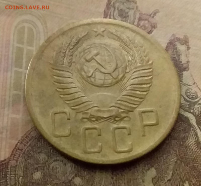 5 копеек 1952. До 9.12.21 в 22.00 - 20211205_234227