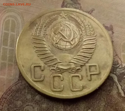 5 копеек 1953. До 9.12.21 в 22.00 - 20211205_234618