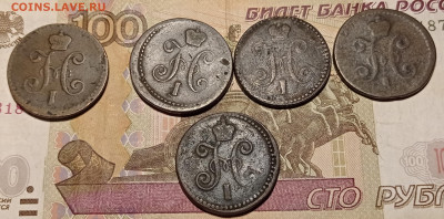 1 копейка 1840,1841,1842,1843,1844 года. - IMG_20211201_184247
