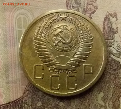 5 копеек 1955. До 9.12.21 в 22.00 - 20211205_235312