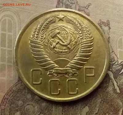 5 копеек 1956. До 9.12.21 в 22.00 - 20211205_235642