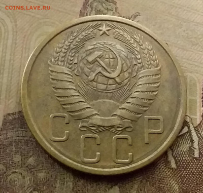 5 копеек 1957. До 9.12.21 в 22.00 - 20211205_235927