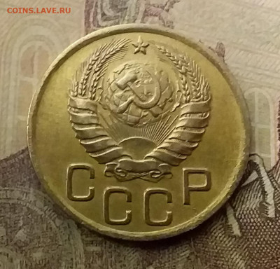 3 копейки 1937. До 9.12.21 в 22.00 - 20211206_002808