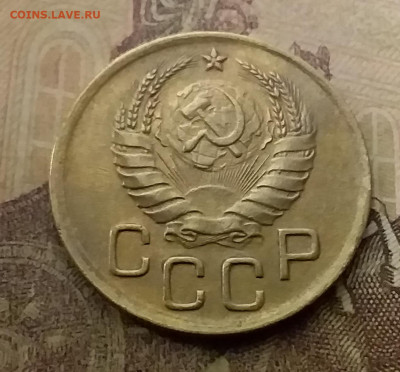 3 копейки 1938. До 9.12.21 в 22.00 - 20211206_003045