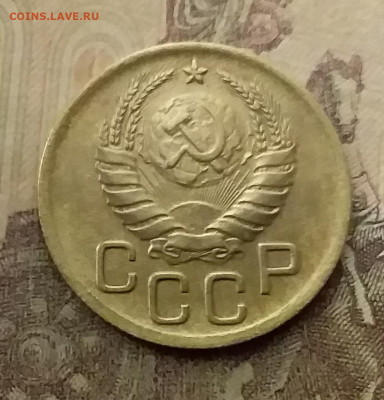 3 копейки 1940. До 9.12.21 в 22.00 - 20211206_003650