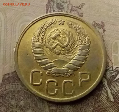 3 копейки 1943. До 9.12.21 в 22.00 - 20211206_003931
