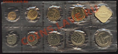 Набор ГБ СССР 1988 ЛМД 50 коп. гурт 1987 - до 10 нояб. 21-00 - 1988 - набор ГБ СССР - полт87+