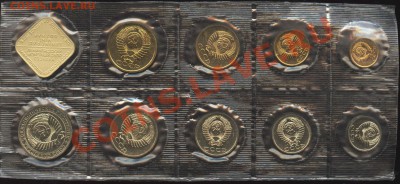 Набор ГБ СССР 1988 ЛМД 50 коп. гурт 1987 - до 10 нояб. 21-00 - 1988 - набор ГБ СССР - полт87