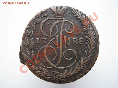 5 копеек 1788 года ЕМ,оценка - IMG_7873