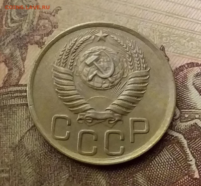 3 копейки 1950. До 9.12.21 в 22.00 - 20211206_022826