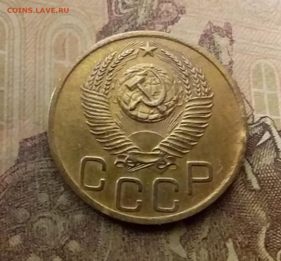 3 копейки 1952. До 9.12.21 в 22.00 - 20211206_023155