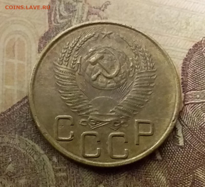 3 копейки 1953. До 9.12.21 в 22.00 - 20211206_023739