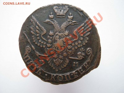 5 копеек 1788 года ЕМ,оценка - IMG_7874