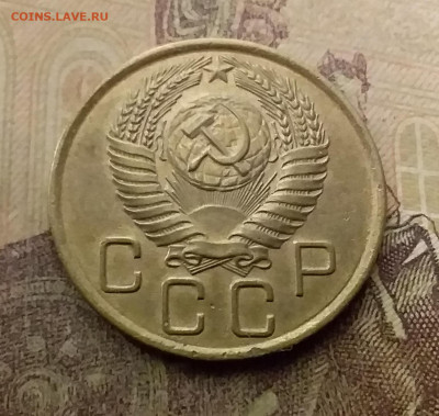 3 копейки 1956. До 9.12.21 в 22.00 - 20211206_024438