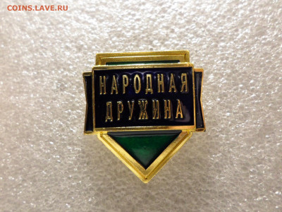 Народная дружина по охране Государственной границы. - SAM_9269.JPG