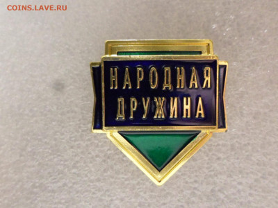 Народная дружина по охране Государственной границы. - SAM_9273.JPG