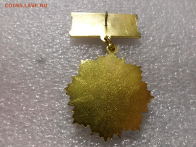 Удмуртские ССО. Наградной - SAM_9268.JPG