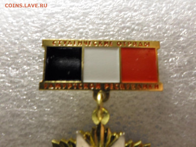 Удмуртские ССО. Наградной - SAM_9265.JPG