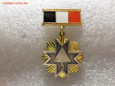 Удмуртские ССО. Наградной - SAM_9263.JPG