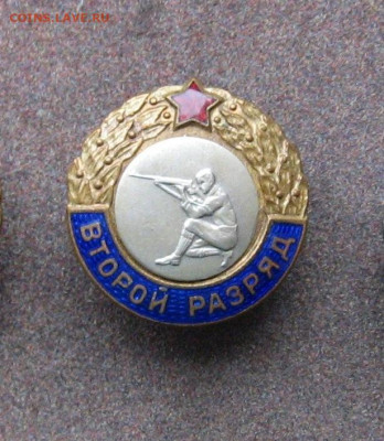 2 разряд - стрельба - до 22.00  12.12.21 - IMG_0077.JPG