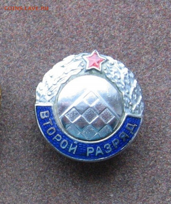 2 разряд шашки - до 22.00  12.12.21 - IMG_0077.JPG