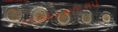 5 копеек 1966 наборная - до 10 ноября 2001 21-00 МСК - 1966 - набор ГБ СССР+