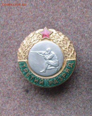 3 разряд - стрельба - до 12.12.21 - IMG_0077.JPG