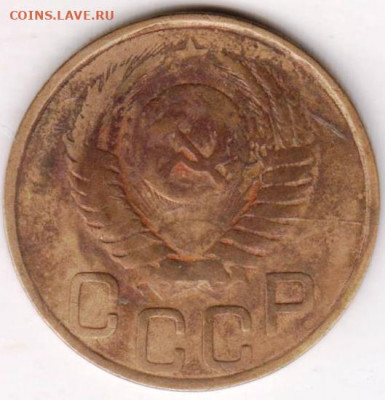 3 копейки 1949 г. - 041