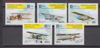 Лаос 1996 самолеты 5м** до 12 12 - 39г