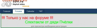 Ассоциация слов - 1DV