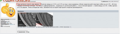 50 копеек 2005 сп. Что за разновид? - Без названия