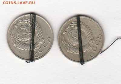 15 коп 1987 и 1988 гг повороты до 10.12.21. до 22 мск - IMG_20211206_0006