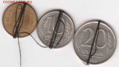20р 1992;10р 1993;1р1992 повороты до 10.12.21. до 22 мск - IMG_20211206_0002