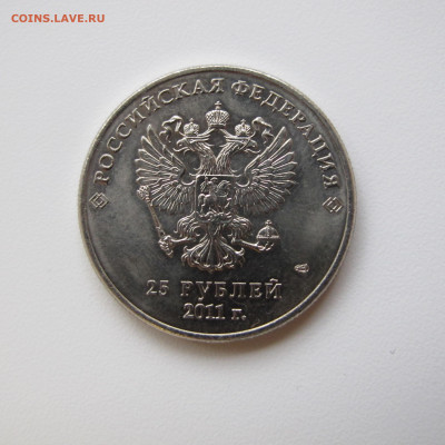 Сочи 2011 "Горы" цветные без блистера - IMG_5706.JPG