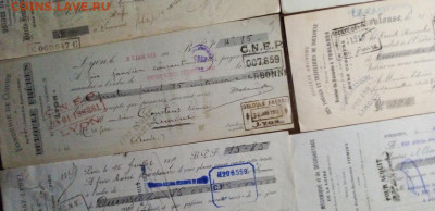 10 шт. векселей старой Франции 1901-1933, окончание 9.12.202 - 4