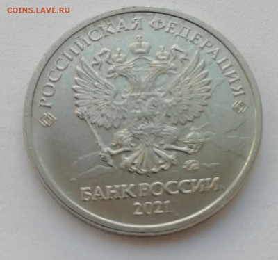 2 рубля 2021 оценка - B5Fm0ixJXR8