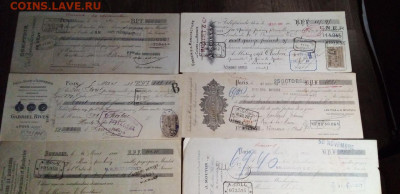 10 шт. векселей старой Франции 1901-1933, окончание 9.12.202 - 2