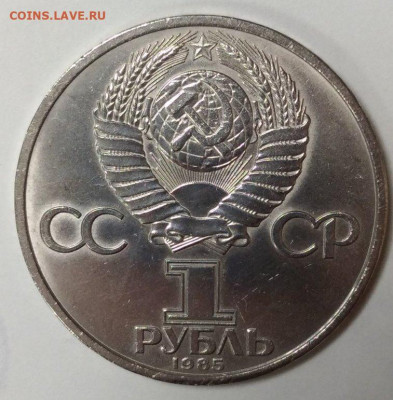 40 лет Победы. Разновидность? - 2