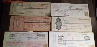 10 шт. векселей старой Франции 1907-1939 до 09.12.21 21-00 - 2