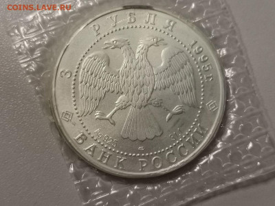 3р 1995г Соболь, серебро в запае. АЦ Ag925, до 12.12 - Y СОБОЛЬ зап-2