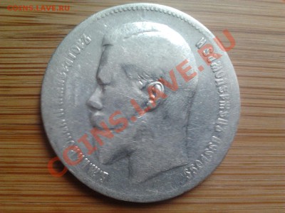 Монеты из серебра (пополняемая). - 2011-11-04 11.26.59