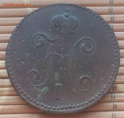 3 Копейки 1847 г. СМ окон. 12.12.2021 г. 22-00 МСК - 44