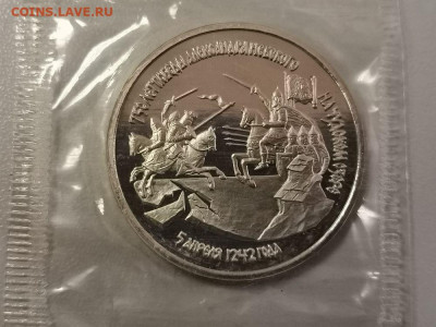 3р 1992г Невский. Пруф запайка, до 12.12 - О Невский-1