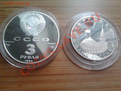 Монеты из серебра (пополняемая). - 2011-11-04 12.47.43