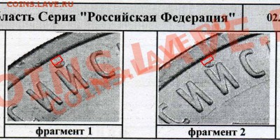 "Новосибирская область" - какой штемпель? - 759132