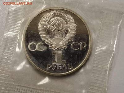 1р 1981г Гагарин(новодел). Пруф запайка, до 12.12 - СГ Гагарин-2