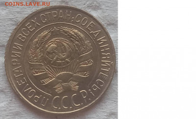 Копейка 1928 г. окон. 12.12.2021 г. 22-00 МСК - 222222