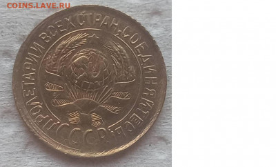 Копейка 1931 г. №2 окон. 12.12.2021 г. 22-00 МСК - 444444