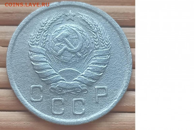 10 Копеек 1938 г. окон. 12.12.2021 г. 22-00 МСК - 2222222